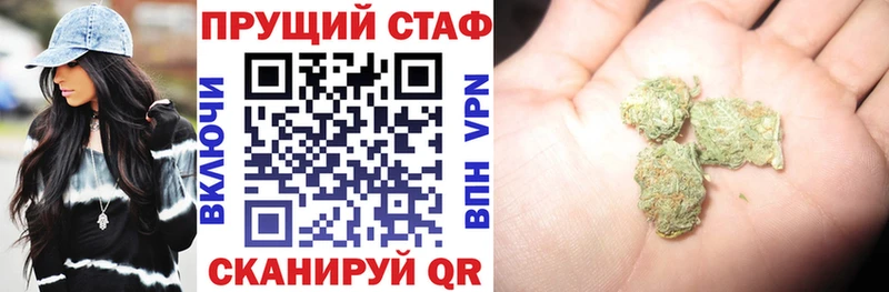 Купить наркотики Михайловка ГАШ  Амфетамин  Бутират  Меф  Конопля  КОКАИН 