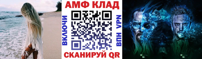 Amphetamine Premium  МЕГА tor  Михайловка 