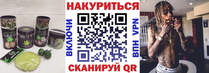 наркотики  shop телеграм  Canna-Cookies марихуана  Михайловка  omg tor 