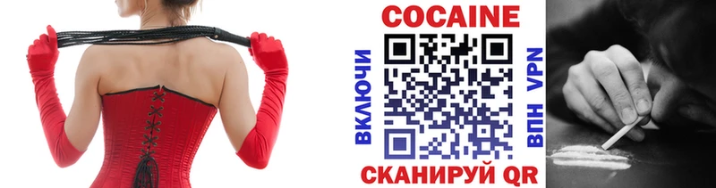 МЕГА ссылки Михайловка Cocaine FishScale