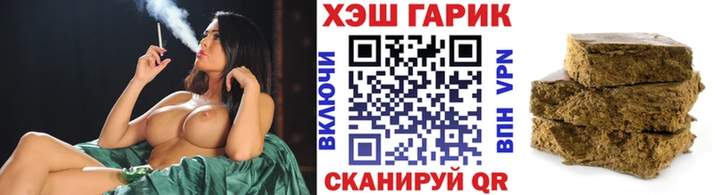 Гашиш hashish KRAKEN ССЫЛКА Михайловка