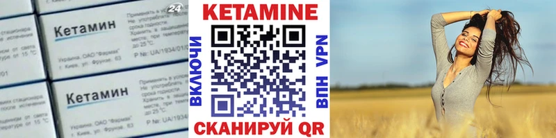 mega ONION  Михайловка  КЕТАМИН VHQ 
