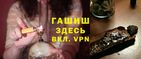 прущие крисы Белокуриха