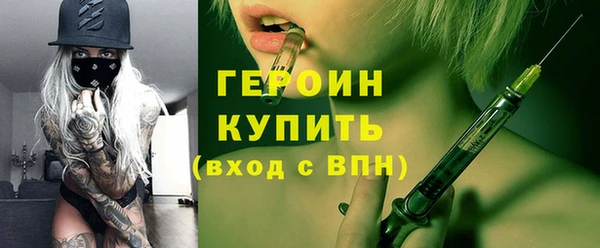 соль курить ск Белоозёрский