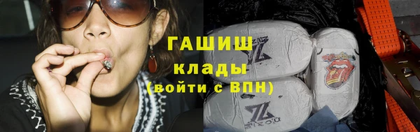 соль курить ск Белоозёрский