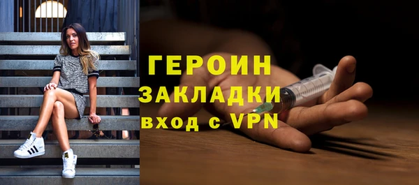 меф Сатка
