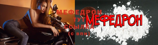 мдма Богданович