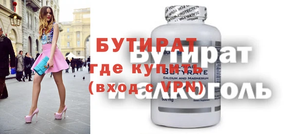 прущие крисы Белокуриха