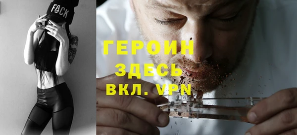 спиды Богородицк