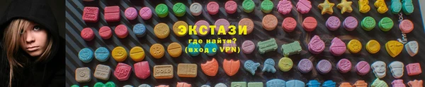 прущие крисы Белокуриха