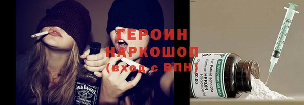 соль курить ск Белоозёрский