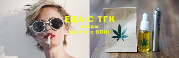 соль ск Беломорск