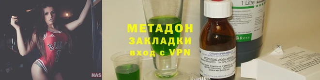 кристаллы Богородск