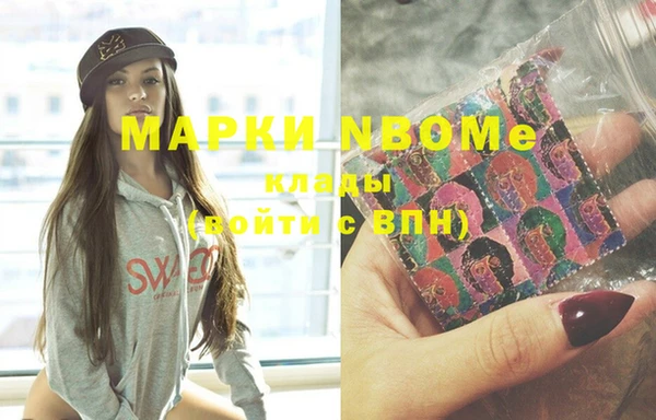 соль ск Беломорск