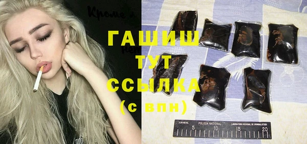бутират Саяногорск