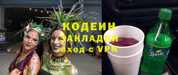 кристаллы Богородск