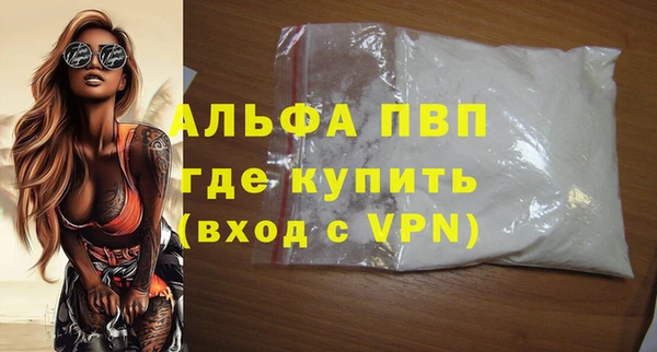 кристаллы Богородск