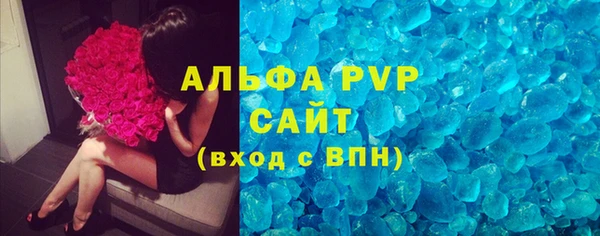 прущие крисы Белокуриха