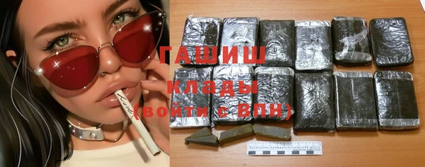 кристаллы Богородск