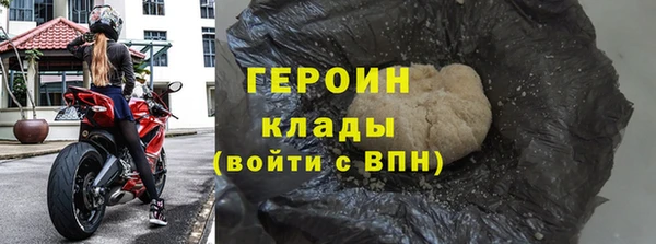 прущие крисы Белокуриха