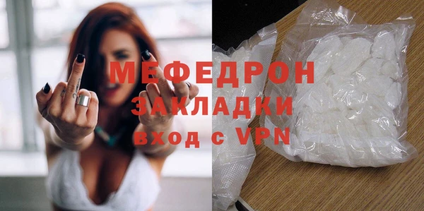 соль курить ск Белоозёрский