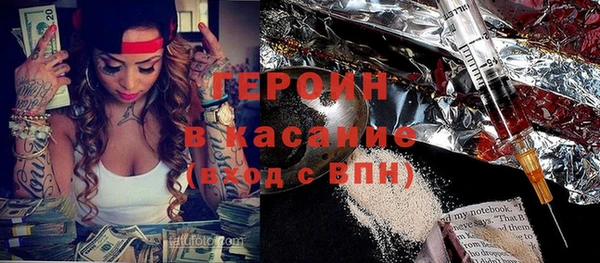 спиды Богородицк