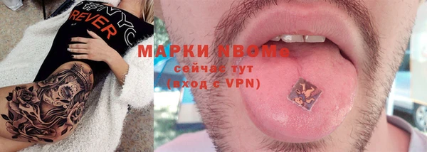 прущие крисы Белокуриха