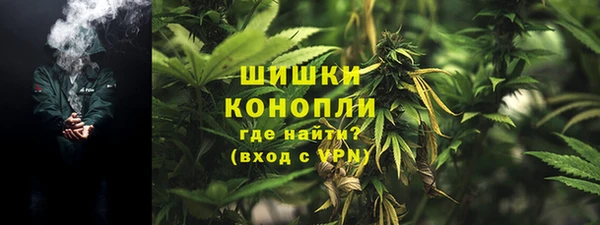кристаллы Богородск