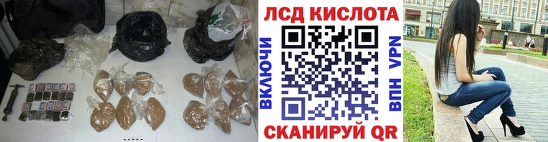 LSD-25 экстази кислота  Михайловка 