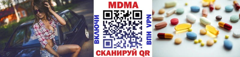 наркошоп  нарко площадка наркотические препараты  МДМА кристаллы  Михайловка 
