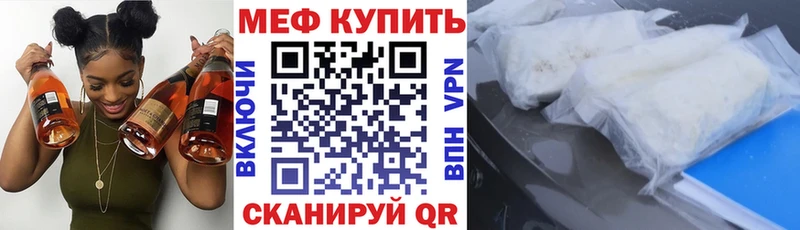 Меф кристаллы Михайловка