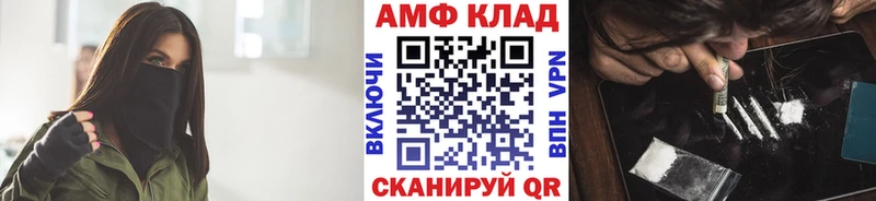 Первитин витя  Михайловка 