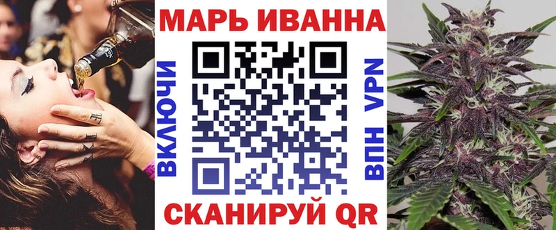 Каннабис Bruce Banner  Михайловка 
